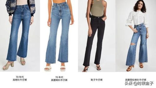 2022最流行的牛仔裤,紧身牛仔裤已经过时