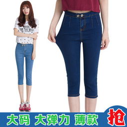 莱卡柏牛仔裤 产品 产品介绍 最新产品信息