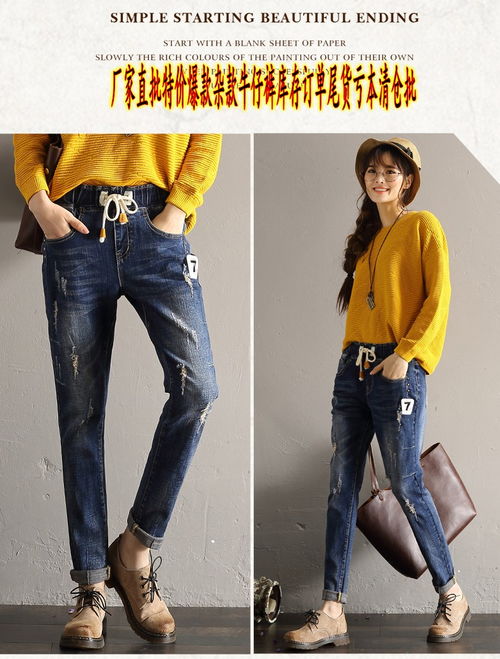 女式修身衬衫与牛仔裤的市场报价及厂家推荐